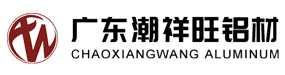 廣東潮祥旺鋁材有限公司,nn37.com.cn